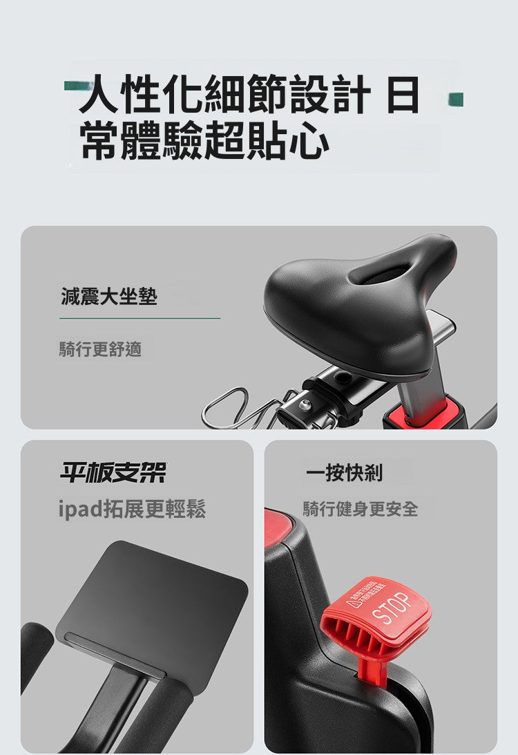YESOUL智慧動感單車V5